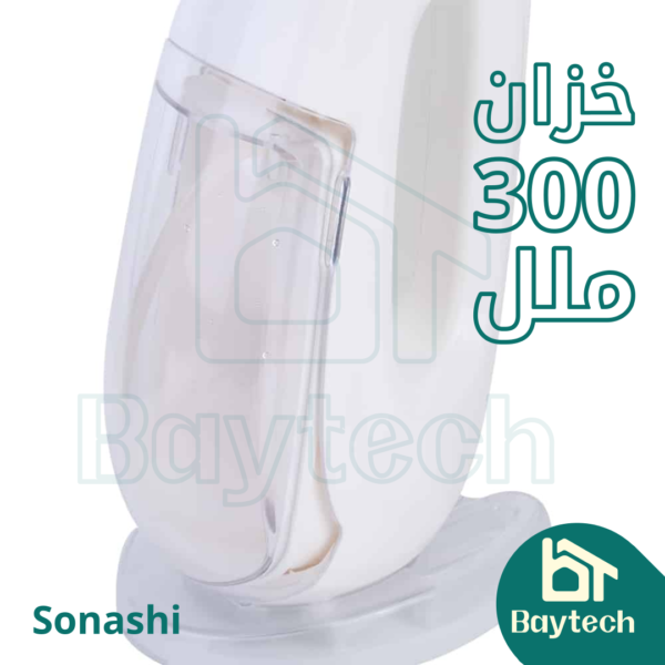 ⁦مكواة البخار من صوناشي (Défroisseur Vapeur sonashi - SGS-323)⁩ - الصورة ⁦2⁩