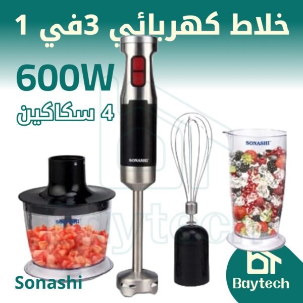 خلاط يدوي/SHB-179