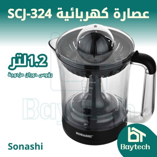 عصارة/ SCJ-324